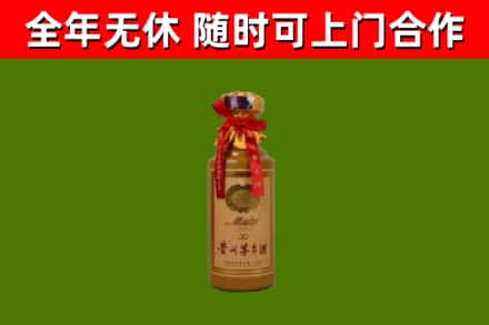 曲江区回收茅台价格