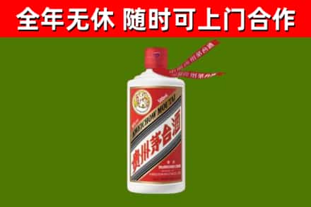曲江区回收飞天茅台酒
