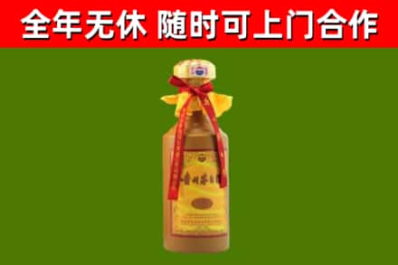 曲江区回收15年份茅台