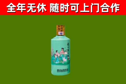 曲江区回收节气茅台酒