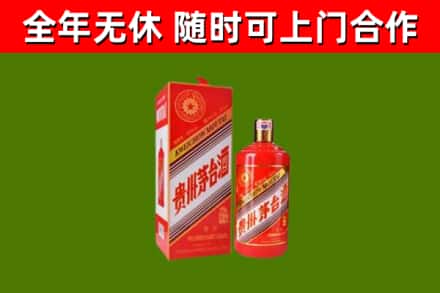 曲江区回收生肖茅台酒