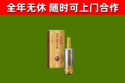 曲江区回收泸州老窖