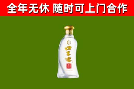 曲江区回收口子窖