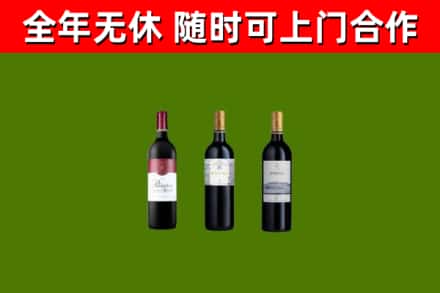曲江区回收拉菲红酒