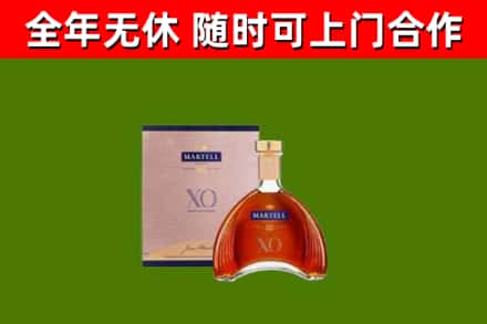 曲江区回收马爹利洋酒