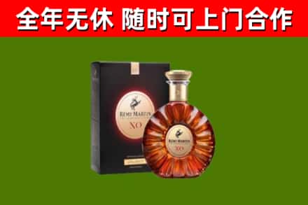 曲江区回收人头马洋酒