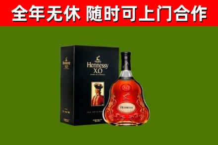 曲江区回收轩尼诗洋酒