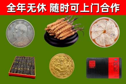 曲江区烟酒回收名贵礼品.jpg